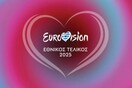 Eurovision 2025: Σήμερα ο εθνικός τελικός - Με αυτή τη σειρά θα εμφανιστούν οι καλλιτέχνες
