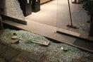 Κυψέλη: 4 συλλήψεις για τους βανδαλισμούς σε καταστήματα