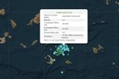 Νέος σεισμός 4,6 Ρίχτερ ανοιχτά της Αμοργού