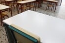Κλειστά σχολεία σε Σαντορίνη, Ανάφη, Ίο και Αμοργό έως και την Παρασκευή