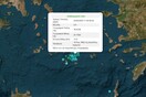 Σεισμός 4,6 Ρίχτερ στην Αμοργό