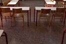 Κλειστά σχολεία σε Λέρο και Πάτμο λόγω των σεισμών στη Σαντορίνη