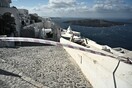 Σαντορίνη: Μια 94χρονη θυμάται τον μεγάλο σεισμό του 1956 - «Ήταν απότομος, σαν βροντή