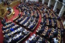 Πήγες ΝΔ: «Ναι» στην προανακριτική - Δεν έχουμε να φοβηθούμε το παραμικρό