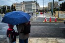 Ο καιρός σήμερα: Κρύο και ισχυροί άνεμοι - «Παγωμένο» Σαββατοκύριακο