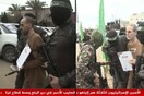 Γάζα: Απελευθερώθηκαν οι τρεις όμηροι της Χαμάς 