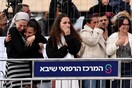 Εκεχειρία στη Γάζα: Στο Κατάρ διαπραγματευτές του Ισραήλ για το επόμενο στάδιο των συνομιλιών