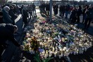 Σουηδία: Ταυτοποιήθηκε επισήμως ο δράστης - Πρώην σπουδαστής του σχολείου όπου έγινε η επίθεση