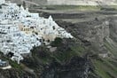 ΕΚΠΑ: 13 σεισμοί άνω των 4 Ρίχτερ σε Σαντορίνη και Αμοργό τη Δευτέρα