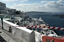Σαντορίνη: Σεισμός 5 Ρίχτερ τα ξημερώματα