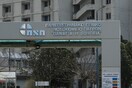Έκκληση για νοσηλευτές στη ΜΕΘ Παίδων Ρίου: «Έχουμε μόλις 8» 