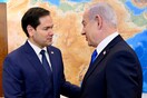 Συνάντηση Νετανιάχου - Ρούμπιο: «Είμαστε σε πλήρη συντονισμό με τον Τραμπ για τη Γάζα, κύρια πηγή αστάθειας το Ιράν»