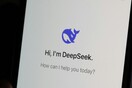 Η Νότια Κορέα αποσύρει το DeepSeek από τα διαδικτυακά καταστήματα 