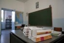 Δημόσια Ωνάσεια Σχολεία: Ανακοινώθηκε η Διοικούσα Επιτροπή - Όλα τα ονόματα