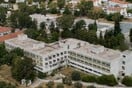 Έγκλημα στο Δαφνί: Άφαντος ο 47χρονος - Είχε σκοτώσει και τρόφιμο στην ψυχιατρική κλινική της Κέρκυρας