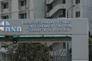 Νέο πιθανό κρούσμα μηνιγγίτιδας - Σε επιφυλακή Πάτρα και Πύργος