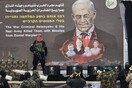Η Χαμάς παραδίδει στο Ισραήλ τα πτώματα τεσσάρων ομήρων