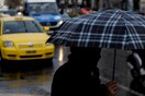 Κακοκαιρία Coral: Συστάσεις Πολιτικής Προστασίας στους πολίτες