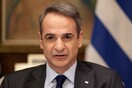 Μητσοτάκης στο Bloomberg:
