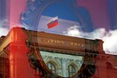 Η Ρωσία διαπραγματεύεται τα «παγωμένα» 300 δισ. δολάρια για την ανοικοδόμηση της Ουκρανίας 