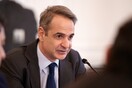 Τηλεφωνική επικοινωνία Μητσοτάκη – Μερτς: «Σημαντική νίκη για το ΕΛΚ και την Ευρώπη»