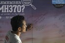 Πτήση MH370: Άρχισαν ξανά οι έρευνες, 11 χρόνια μετά την εξαφάνιση του αεροσκάφους