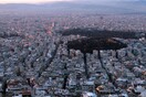Κτηματολόγιο: Τι σημαίνει η αναστολή των αγωγών του Δημοσίου για χιλιάδες ιδιοκτήτες ακινήτων;