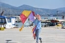 Τσατραφύλλιας: Πώς θα είναι ο καιρός το τριήμερο της Καθαράς Δευτέρας