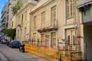 Αθήνα: Πως γλύτωσε από την μπουλντόζα ένα ιστορικό κτίριο της πόλης