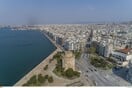 Απεργία 28 Φεβρουαρίου 2025 - Θεσσαλονίκη: Πώς θα κινηθούν λεωφορεία, Μετρό, ΚΤΕΛ και ταξί