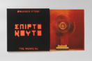 Τα τραγούδια του «Σπιρτόκουτου: The Musical» είναι ένας πόλεμος σε τέσσερις τοίχους