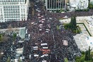 Tέμπη, δύο χρόνια μετά: Live οι μαζικές συγκεντρώσεις σε όλη την Ελλάδα