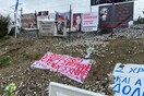 Τέμπη: Τρισάγιο για τα δύο χρόνια - Οι συγγενείς στον τόπο της τραγωδίας