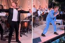 O Μαρκ Ζούκερμπεργκ ντύθηκε «Μπένσον Μπουν στα Grammy» με «τρομακτικά αποκαλυπτική φόρμα»