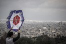 Ο καιρός σήμερα: Με βροχές και πτώση της θερμοκρασίας το πέταγμα του χαρταετού