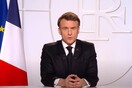 Διάγγελμα Μακρόν: Καλεί τον γαλλικό λαό να είναι έτοιμος «για παν ενδεχόμενο» λόγω της κρίσης στην Ουκρανία