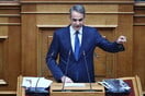 Βουλή, Live - Μητσοτάκης: Προσπαθούν να κάνουν τα Τέμπη σημείο διχασμού