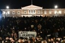 Φθορά για ΝΔ, ΠΑΣΟΚ, ΣΥΡΙΖΑ - Τι λένε οι πολίτες για τα Τέμπη
