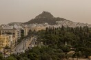 Καιρός: Χάρτης δείχνει πώς θα κινηθεί η αφρικανική σκόνη τις επόμενες ημέρες
