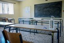 Πότε κλείνουν τα σχολεία για το Πάσχα 2025
