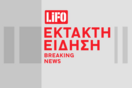 Φωτιά στα Τρίκαλα: Νεκρή μια γυναίκα