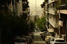 Αφρικανική σκόνη: Μέτρα προστασίας ΕΟΔΥ - Ποιος ενδέχεται να κινδυνεύει