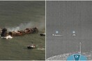 Βόρεια Θάλασσα: Βιντεο από τη στιγμή της σύγκρουσης των πλοίων