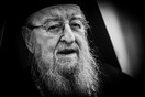 Πέθανε ο πρώην Μητροπολίτης Θεσσαλονίκης Άνθιμος 
