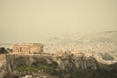 Ο καιρός σήμερα: Αφρικανική σκόνη, ζέστη και ισχυροί νοτιάδες