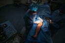 Η βιομηχανία της αύξησης ύψους: Χειρουργικές επεμβάσεις 100.000 δολαρίων για λίγους επιπλέον πόντους
