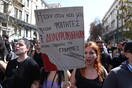 Συγκέντρωση για τα Τέμπη στο κέντρο της Αθήνας - Άνοιξαν οι σταθμοί του μετρό