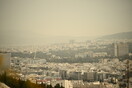 Καιρός: Αφρικανική σκόνη, νοτιάδες και θερμοκρασία έως 27°C