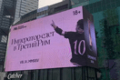 Σάλος στην Ιταλία για την επικείμενη επίσκεψη του Φραντσέσκο Τότι στη Μόσχα