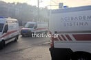 Βόρεια Μακεδονία: Χειρουργήθηκαν δύο εγκαυματίες στο νοσοκομείο «Παπανικολάου»